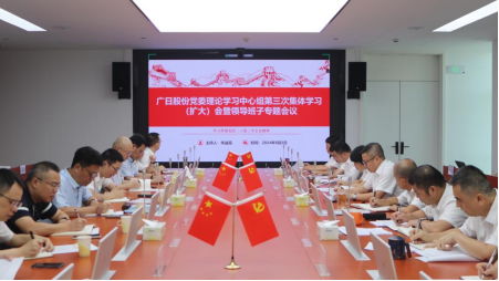 2121非凡·(中国集团)体育官方网站