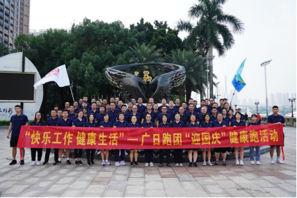 2121非凡·(中国集团)体育官方网站