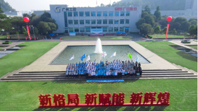 2121非凡·(中国集团)体育官方网站