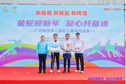 2121非凡·(中国集团)体育官方网站