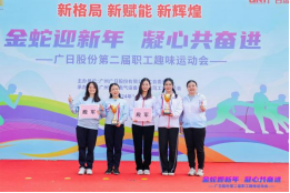 2121非凡·(中国集团)体育官方网站