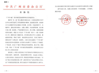 2121非凡·(中国集团)体育官方网站