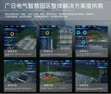 2121非凡·(中国集团)体育官方网站