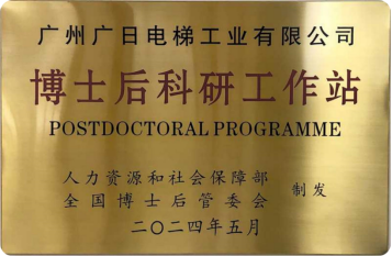 2121非凡·(中国集团)体育官方网站