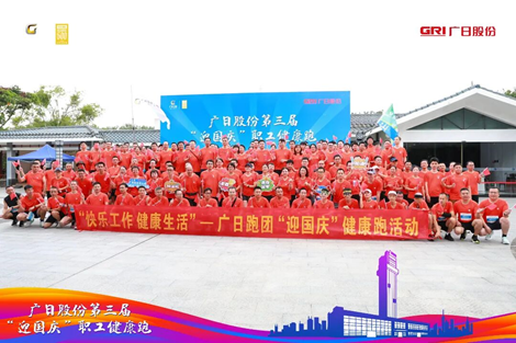 2121非凡·(中国集团)体育官方网站