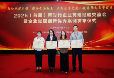 2121非凡·(中国集团)体育官方网站