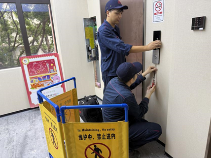 2121非凡·(中国集团)体育官方网站