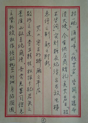 2121非凡·(中国集团)体育官方网站