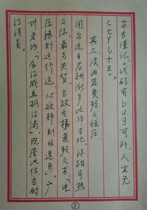 2121非凡·(中国集团)体育官方网站