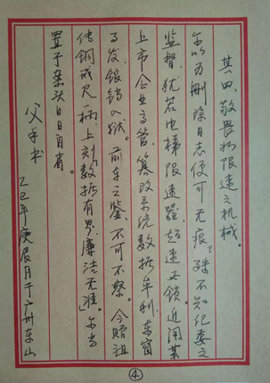 2121非凡·(中国集团)体育官方网站