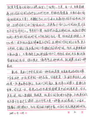 2121非凡·(中国集团)体育官方网站