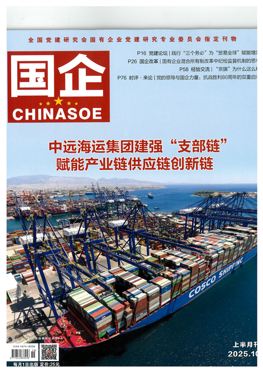 2121非凡·(中国集团)体育官方网站