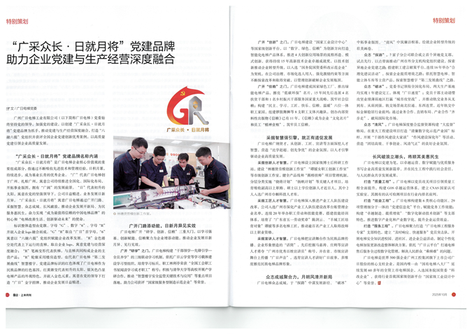 2121非凡·(中国集团)体育官方网站