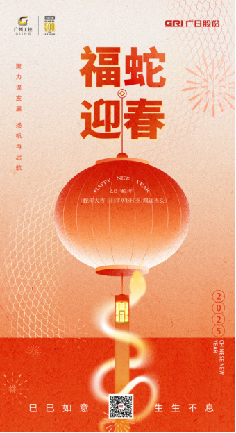 2121非凡·(中国集团)体育官方网站