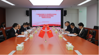 2121非凡·(中国集团)体育官方网站