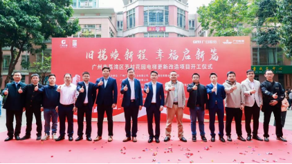 2121非凡·(中国集团)体育官方网站