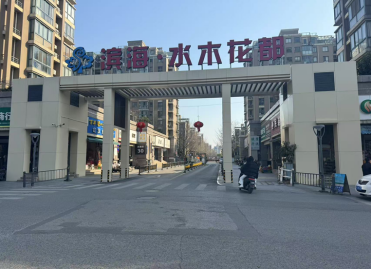 2121非凡·(中国集团)体育官方网站