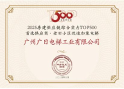 2121非凡·(中国集团)体育官方网站