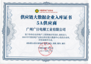 2121非凡·(中国集团)体育官方网站