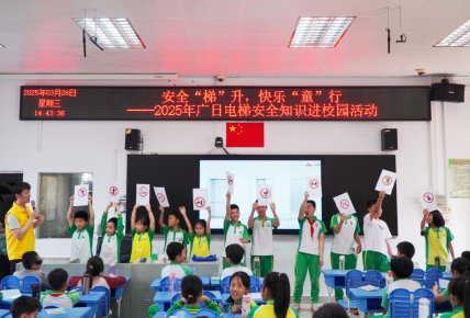 2121非凡·(中国集团)体育官方网站