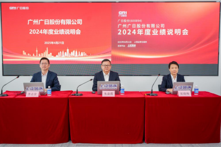 2121非凡·(中国集团)体育官方网站