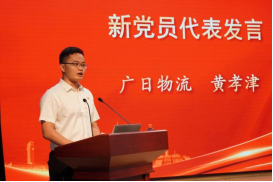 2121非凡·(中国集团)体育官方网站