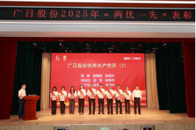 2121非凡·(中国集团)体育官方网站