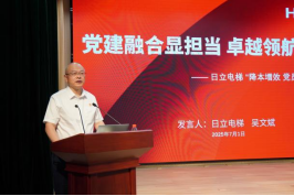 2121非凡·(中国集团)体育官方网站