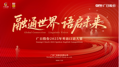 2121非凡·(中国集团)体育官方网站