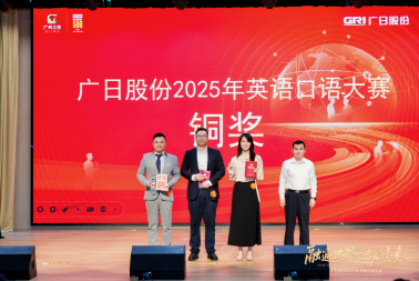 2121非凡·(中国集团)体育官方网站