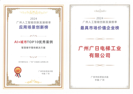 2121非凡·(中国集团)体育官方网站