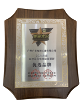 2121非凡·(中国集团)体育官方网站