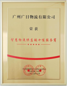 2121非凡·(中国集团)体育官方网站