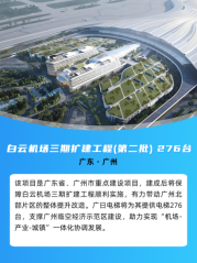 2121非凡·(中国集团)体育官方网站