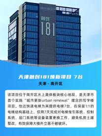 2121非凡·(中国集团)体育官方网站