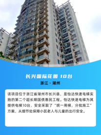 2121非凡·(中国集团)体育官方网站