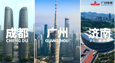 2121非凡·(中国集团)体育官方网站