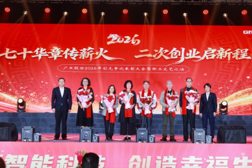 2121非凡·(中国集团)体育官方网站