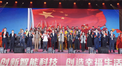 2121非凡·(中国集团)体育官方网站