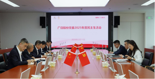 2121非凡·(中国集团)体育官方网站