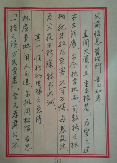 2121非凡·(中国集团)体育官方网站