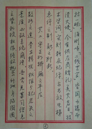2121非凡·(中国集团)体育官方网站