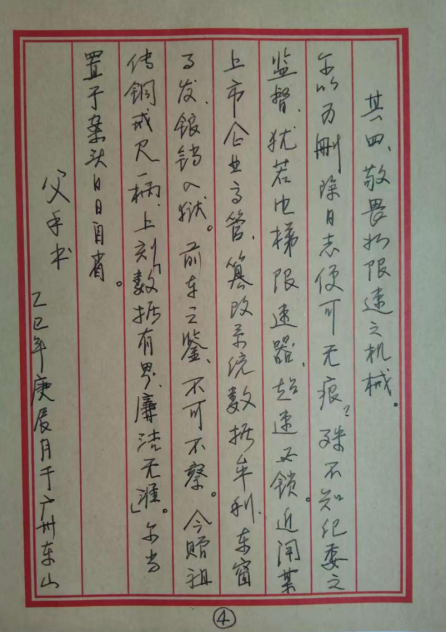 2121非凡·(中国集团)体育官方网站