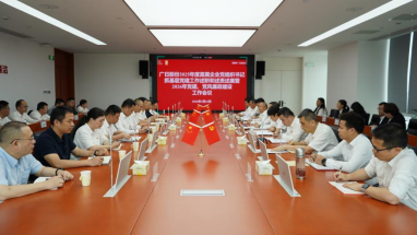2121非凡·(中国集团)体育官方网站