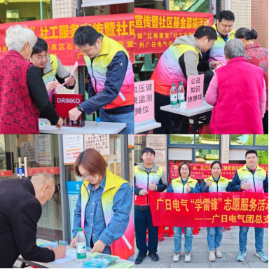2121非凡·(中国集团)体育官方网站
