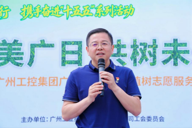 2121非凡·(中国集团)体育官方网站