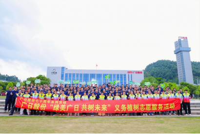 2121非凡·(中国集团)体育官方网站