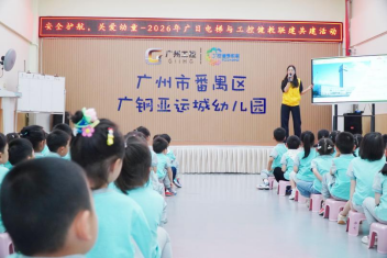 2121非凡·(中国集团)体育官方网站