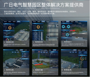 2121非凡·(中国集团)体育官方网站