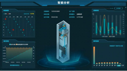 2121非凡·(中国集团)体育官方网站